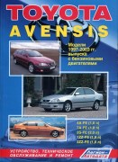 Toyota Avensis 97-2003 LEGION